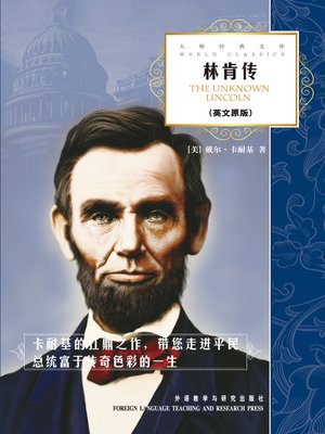 cover image of The Unknown Lincoln